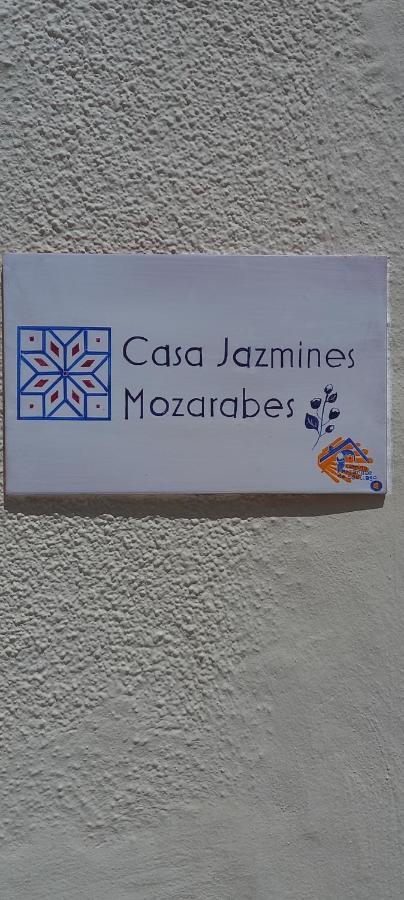 Guesthouse Jazmines Mozarabes # Wifi Baena Esterno foto